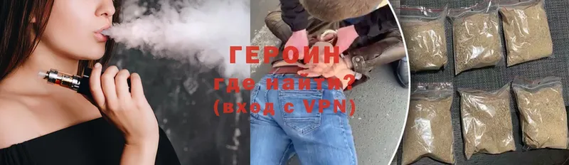 ГЕРОИН VHQ  Каменка 