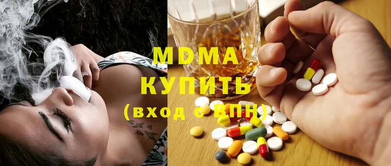 MDMA кристаллы  гидра сайт  Каменка 